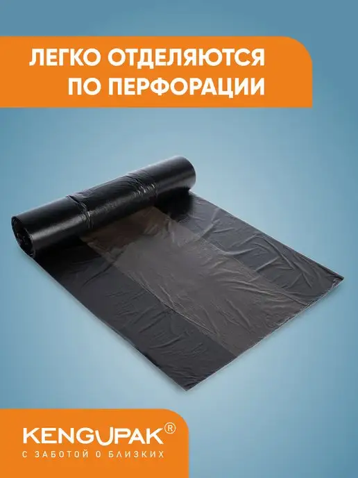 Kenguru_pack Мешки для мусора 35 л, 100 шт, 8 мкм, 20 л, 100 шт, фото 3