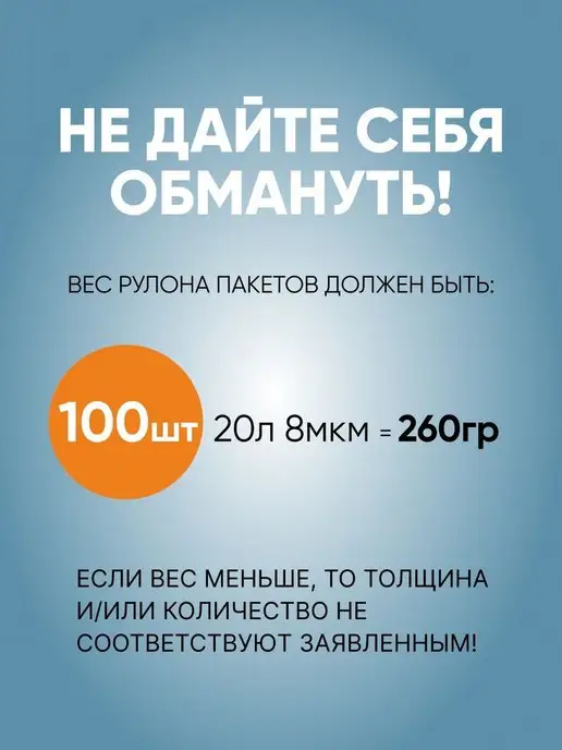 Kenguru_pack Мешки для мусора 35 л, 100 шт, 8 мкм, 20 л, 100 шт, фото 5