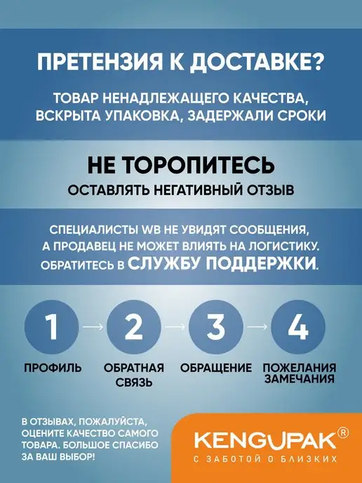 Kenguru_pack Мешки для мусора 35 л, 100 шт, 8 мкм, 20 л, 100 шт, фото 7