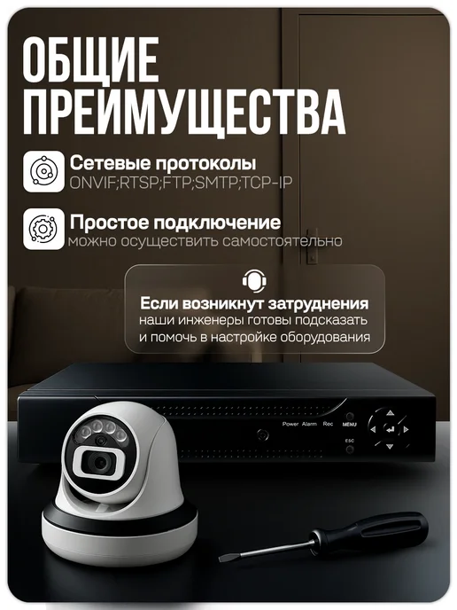 Ps-Link Комплект видеонаблюдения AHD 5Мп KIT-A508HDC, вариант, фото 8