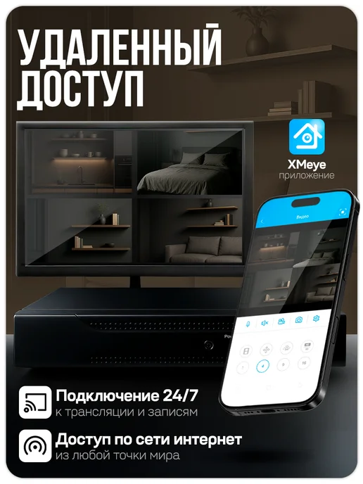 Ps-Link Комплект видеонаблюдения AHD 5Мп KIT-A508HDC, вариант, фото 9