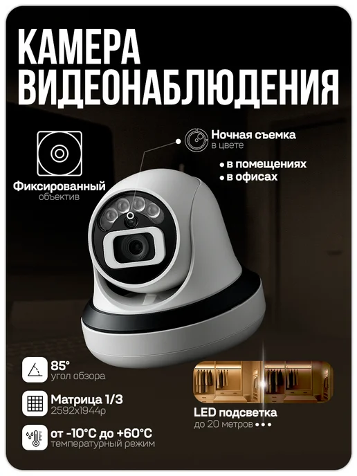 Ps-Link Комплект видеонаблюдения AHD 5Мп KIT-A504HDC, вариант, фото 3