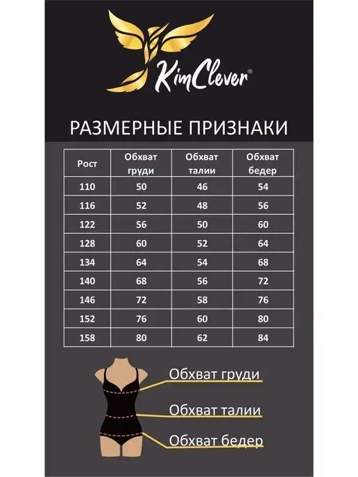 Kim Clever Спортивный черный топ - бра для девочек, черный, фото 7