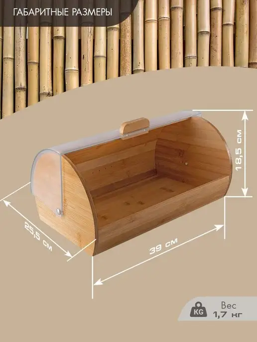 Endever Хлебница с крышкой деревянная на стол Bamboo-01, вариант, фото 3