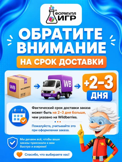 Формула Игр Таблица сложения набор карточек учимся считать, вариант, фото 5