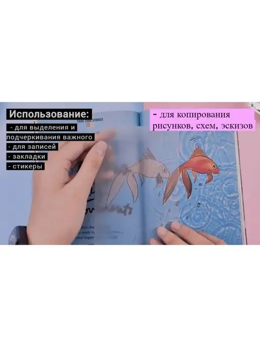 Стикеры прозрачные для заметок бумажная канцелярия закладки, прозрачный, фото 8