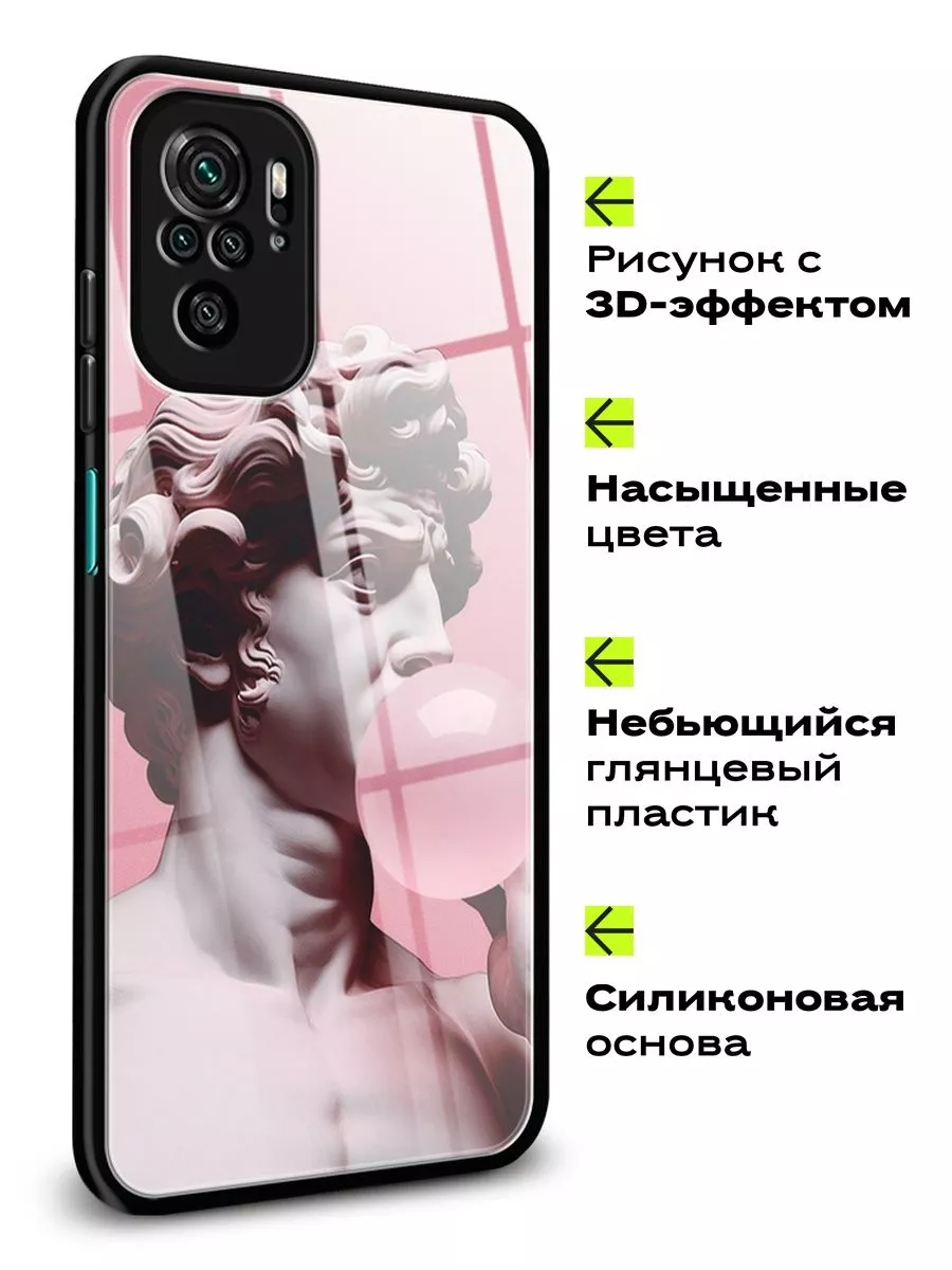 Стеклянный чехол на Redmi Note 10 10S Poco M5s Xiaomi 161381573 купить за  318 ₽ в интернет-магазине Wildberries