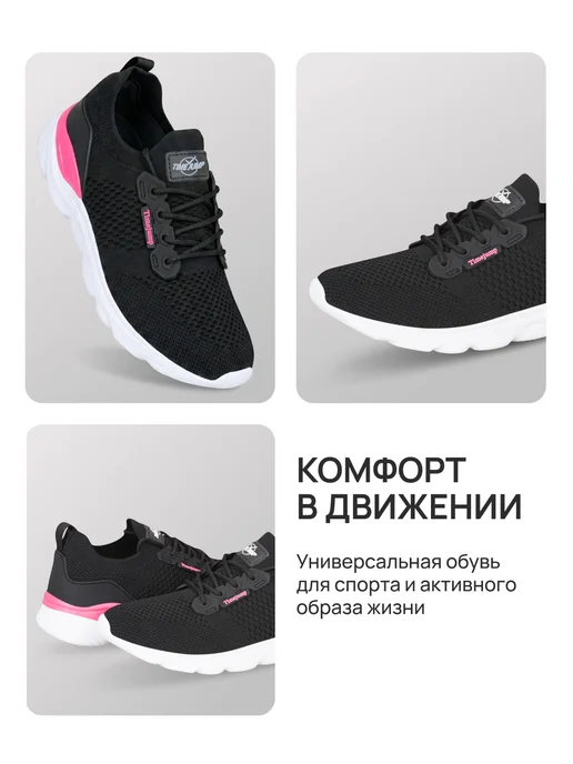 TimeJump Кроссовки женские черные текстильные для фитнеса, черный, фото 3