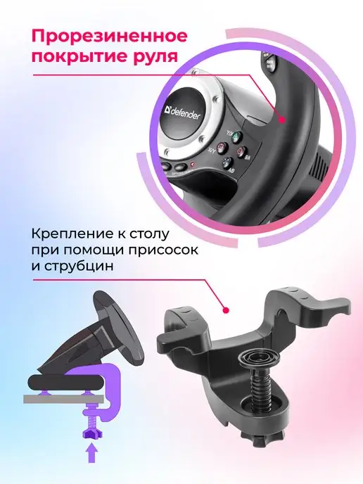 DEFENDER Руль игровой для пк с педалями Turbo Pro, черный, фото 3