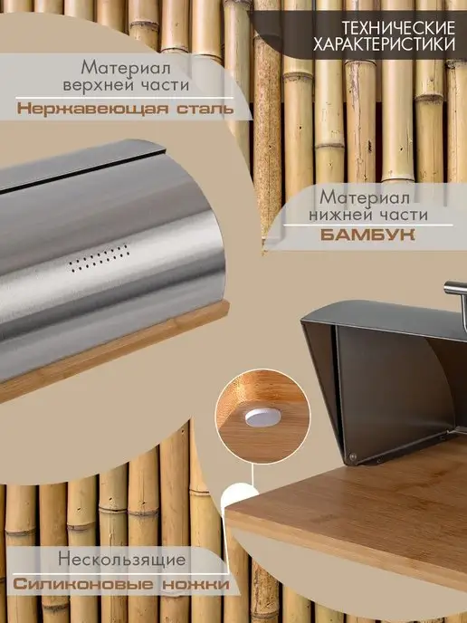 Endever Хлебница деревянная с крышкой Bamboo-03, на стол, фото 2