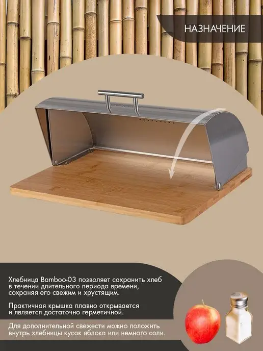 Endever Хлебница деревянная с крышкой Bamboo-03, на стол, фото 4