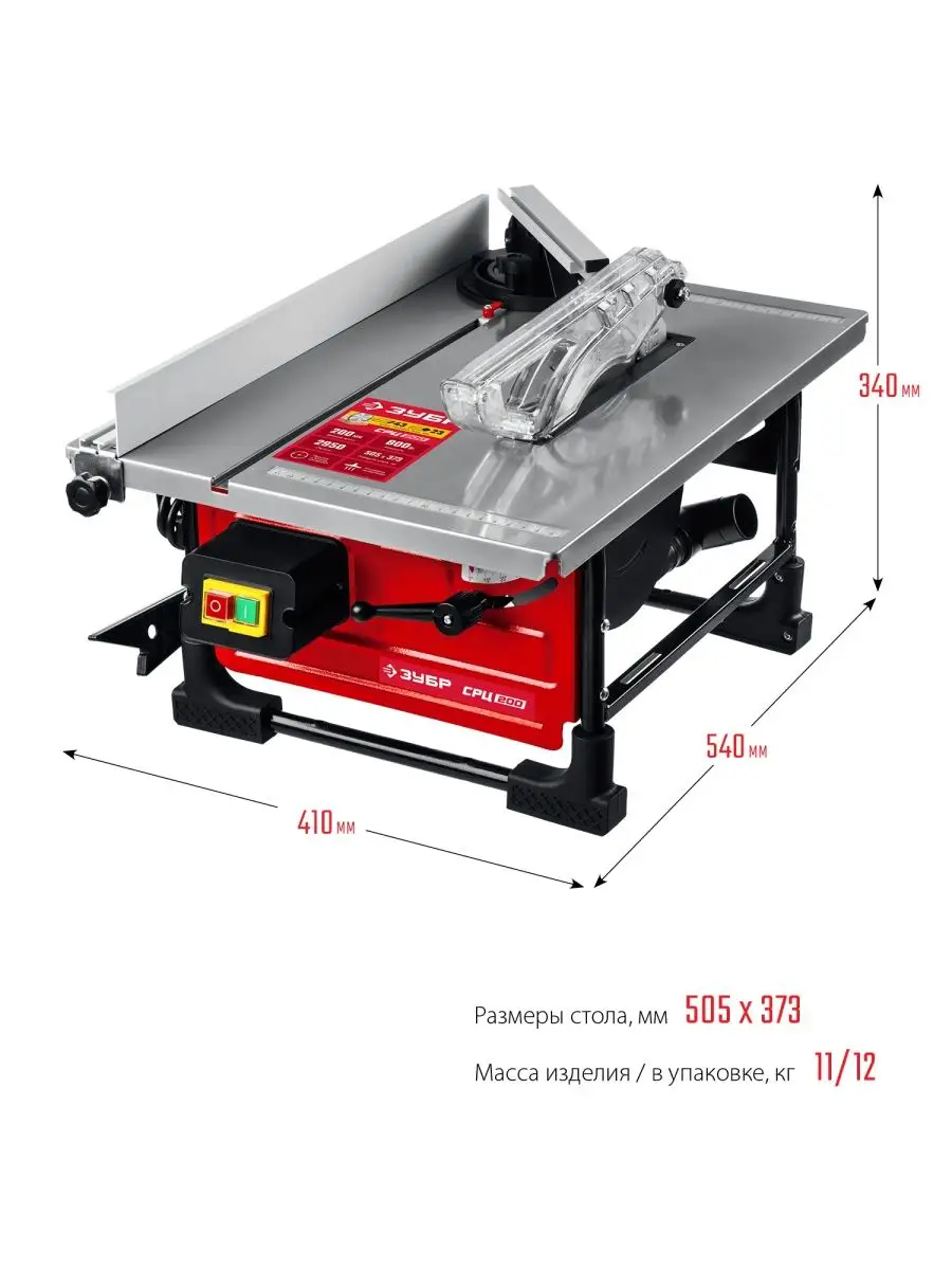 Настольный распиловочный станок 800 Вт ЗУБР 161386040 купить за 12 261 ₽ в  интернет-магазине Wildberries