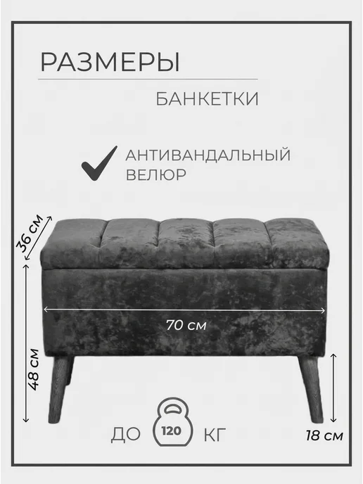Deria mebel Банкетка в прихожую с сиденьем и ящиком для хранения, желтый, фото 3