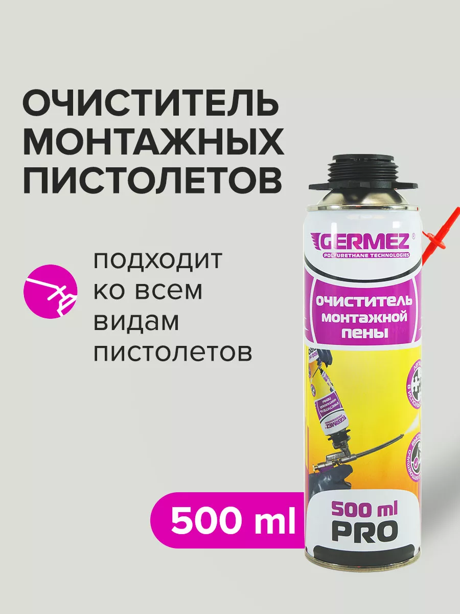 Очиститель монтажных...