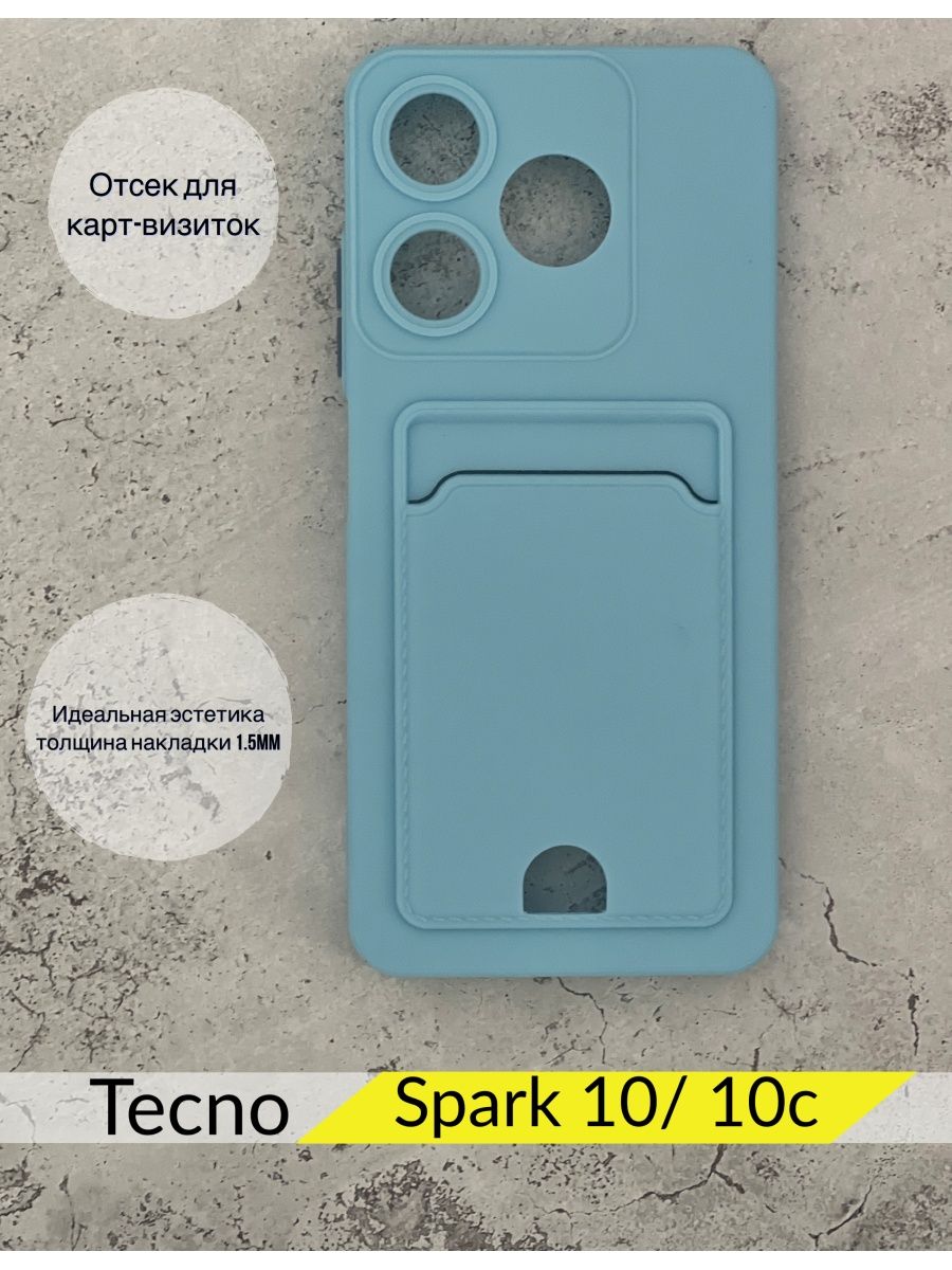 Techno 10c. Чехол смерть на Tecno 10c в магазине.