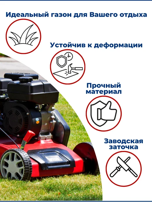 ЗАМЕНА PRO Нож для газонокосилки MTD 56 см, вариант, фото 2