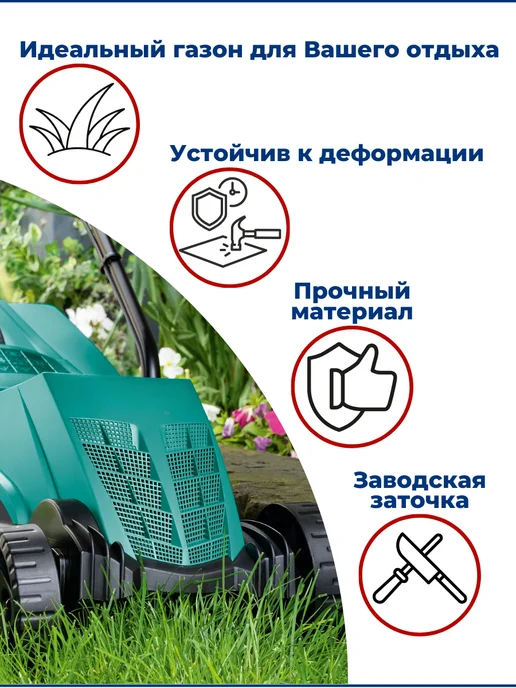 ЗАМЕНА PRO Нож для газонокосилки BOSCH 37 см, вариант, фото 2