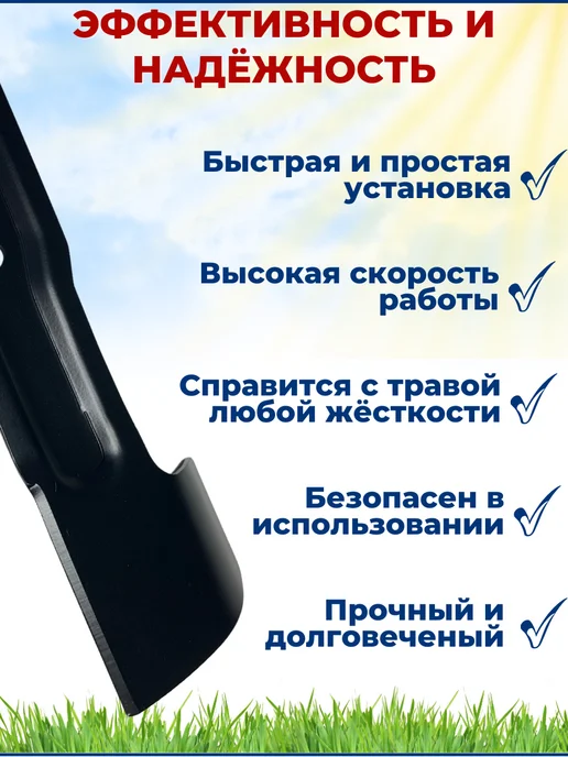 ЗАМЕНА PRO Нож для газонокосилки BOSCH 37 см, вариант, фото 3