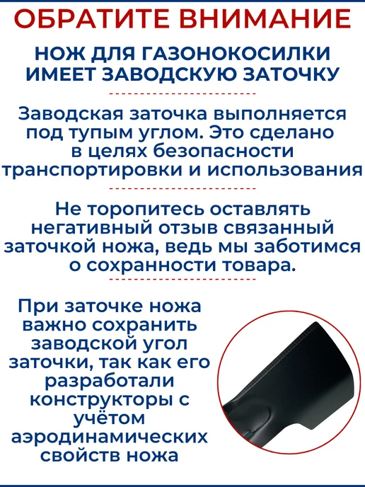 ЗАМЕНА PRO Нож для газонокосилки BOSCH 37 см, вариант, фото 5