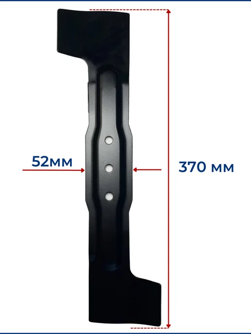 ЗАМЕНА PRO Нож для газонокосилки BOSCH 37 см, вариант, фото 7
