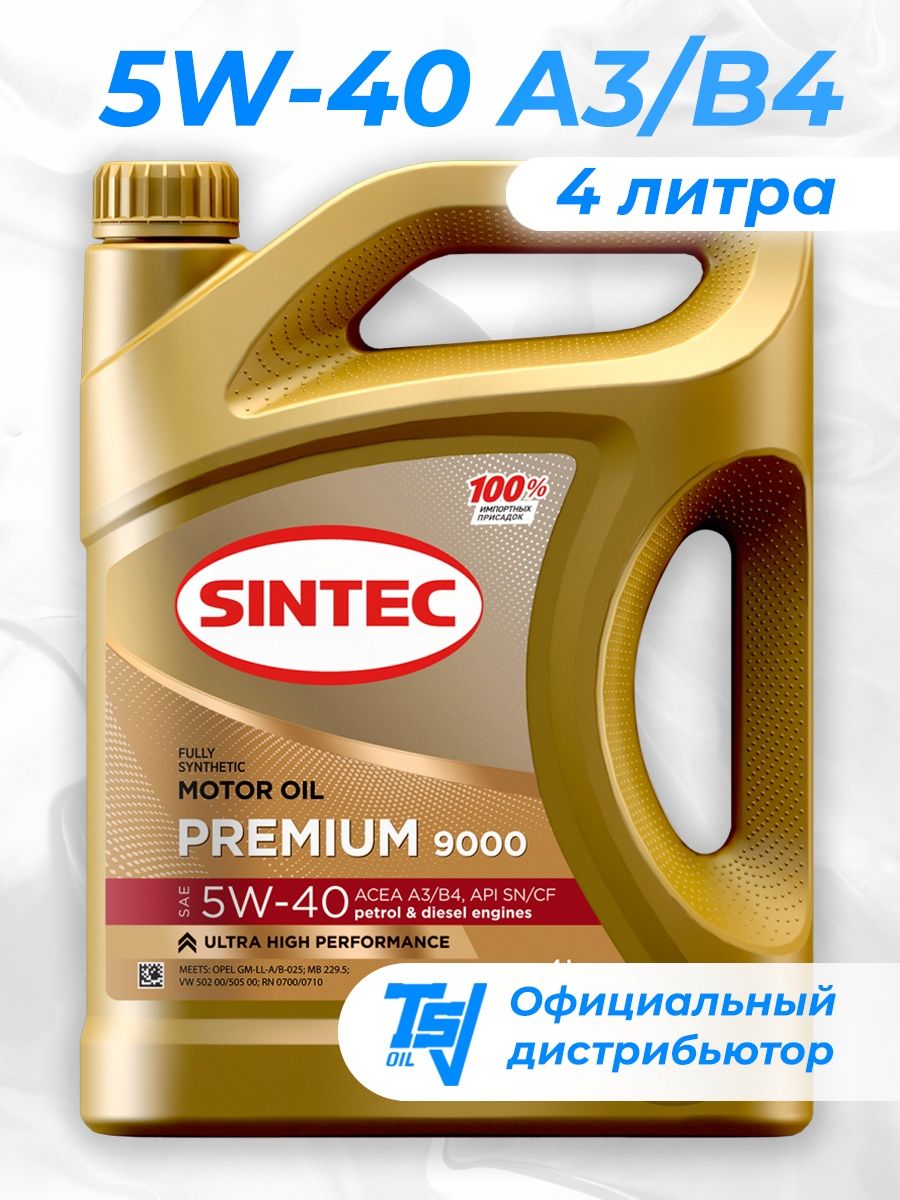 Sintec Premium 9000 5w30 a3b4. Масло Синтек премиум 9000 5w40. Sintec Premium 9000 5w-40 a3/b4 SN/CF. Моторное масло Premium 9000 5w-30 a3 b4 SL CF 4л.