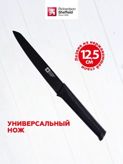 Нож универсальный поварской Nero 12,5 см Richardson Sheffield 161396505 купить за 333 ₽ в интернет-магазине Wildberries