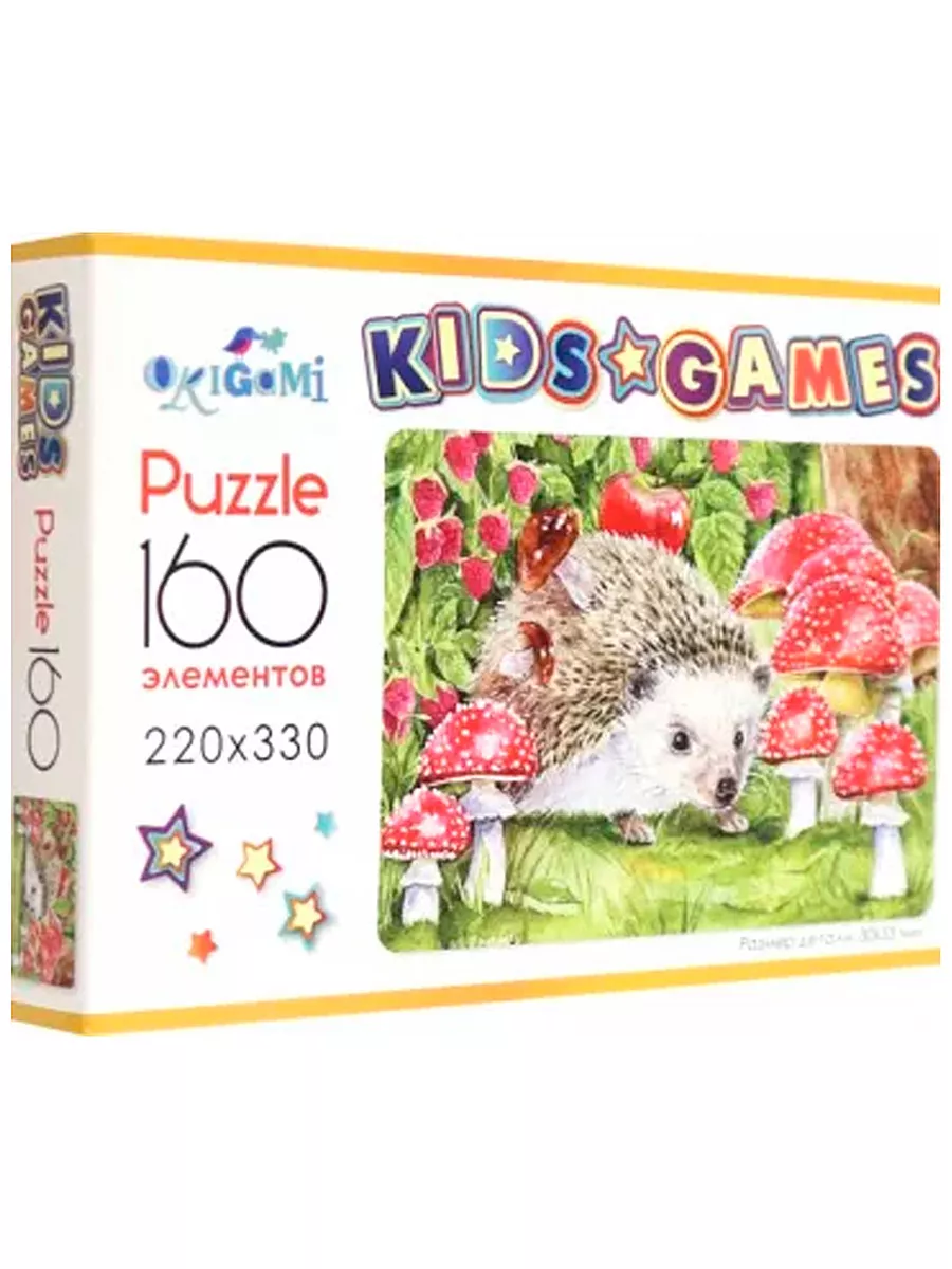 Пазл Kids Games Ежик 160 элементов Origami 161396727 купить за 278 ₽ в  интернет-магазине Wildberries