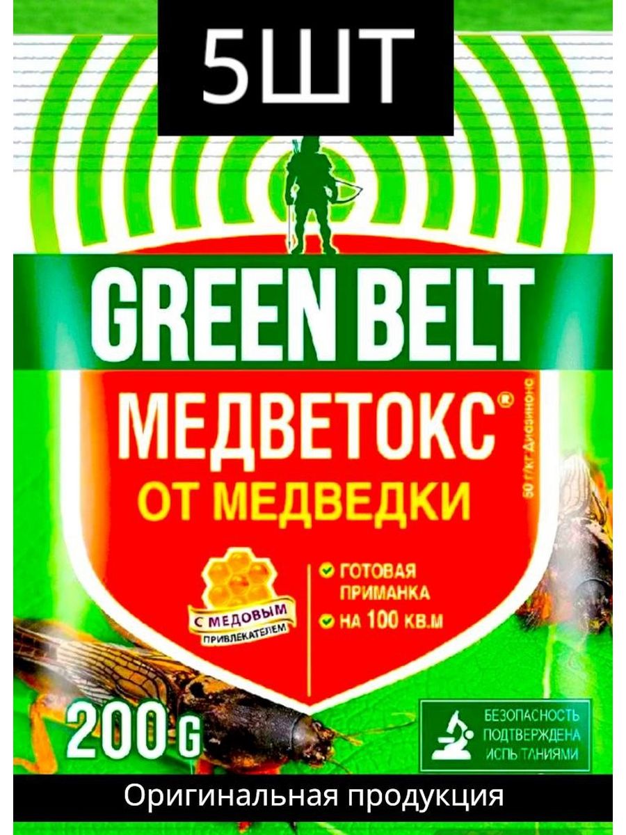 Green Belt Медветокс. Медветокс гранулы. Медветокс.