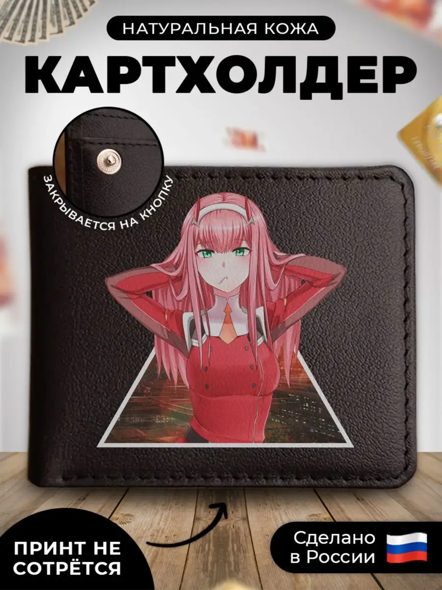 Кожаный картхолдер, визитница с принтом Аниме Russian.Handmade 161396976  купить за 1 039 ₽ в интернет-магазине Wildberries