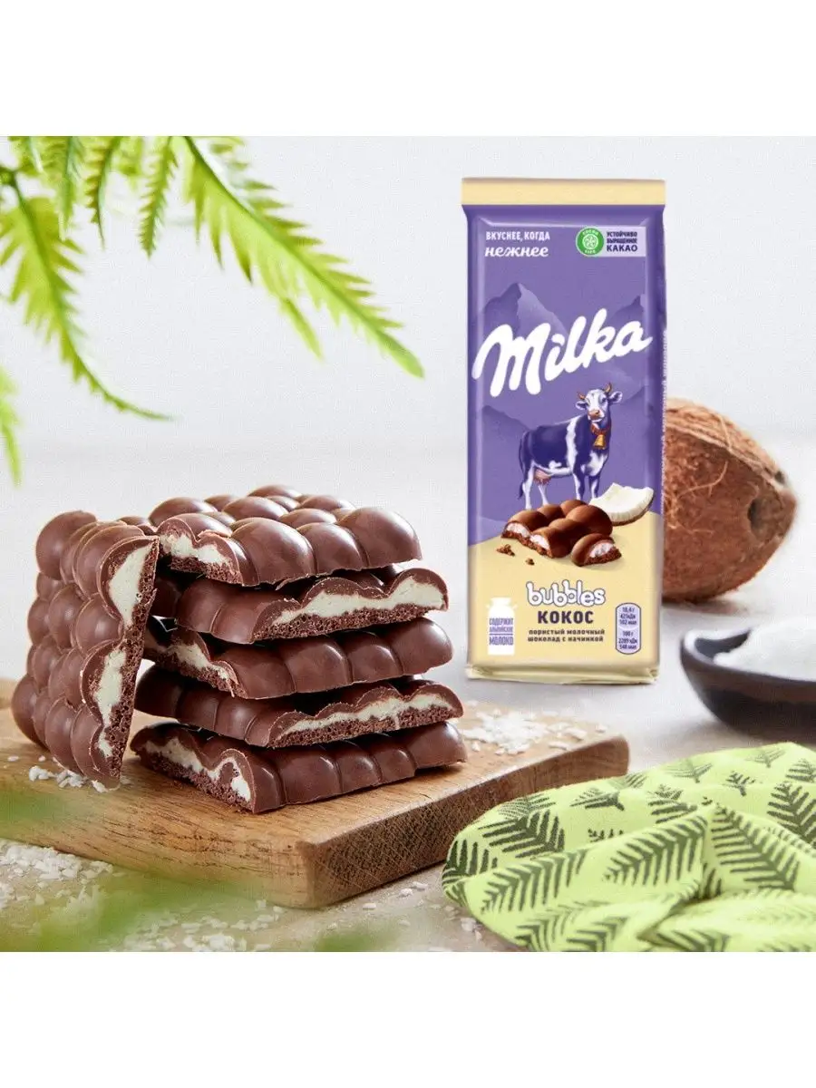 Шоколад молочный пористый Bubbles с кокосом, 3шт.*92 г Milka 161397108  купить в интернет-магазине Wildberries