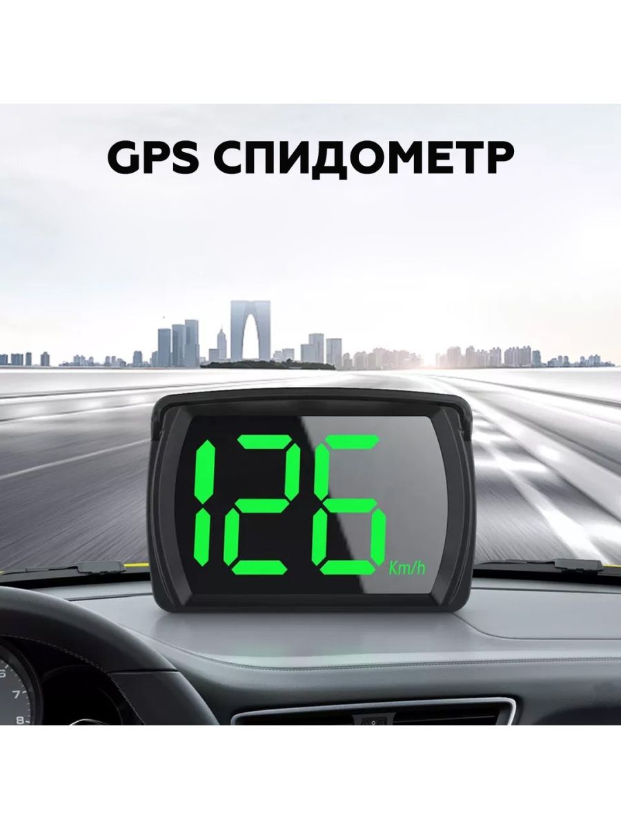 GPS спидометр Rixet Y03 универсальный для авто, мото, лодок Rixet 161398057  купить за 1 133 ₽ в интернет-магазине Wildberries