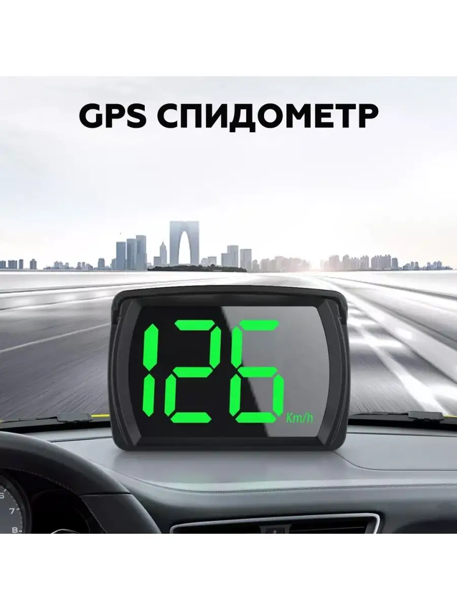 GPS спидометр Rixet Y03 универсальный для авто, мото, лодок Rixet 161398057  купить за 960 ₽ в интернет-магазине Wildberries