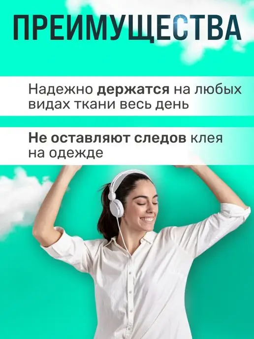 Skin Comfort Вкладыши прокладки от пота для подмышек, вариант, фото 4