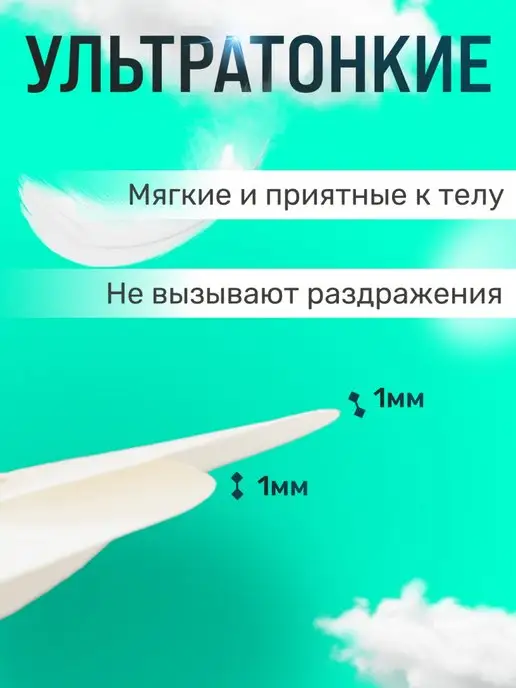 Skin Comfort Вкладыши прокладки от пота для подмышек, вариант, фото 6