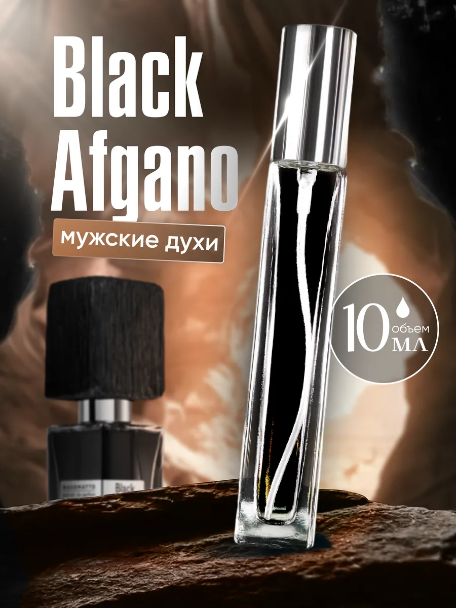 Духи масляные стойкие Black...