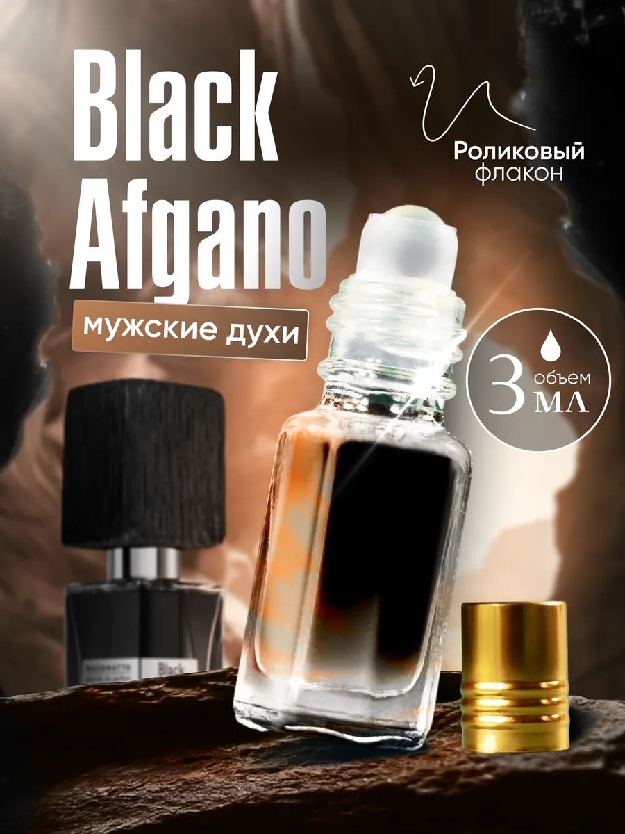 Духи масляные стойкие Black...