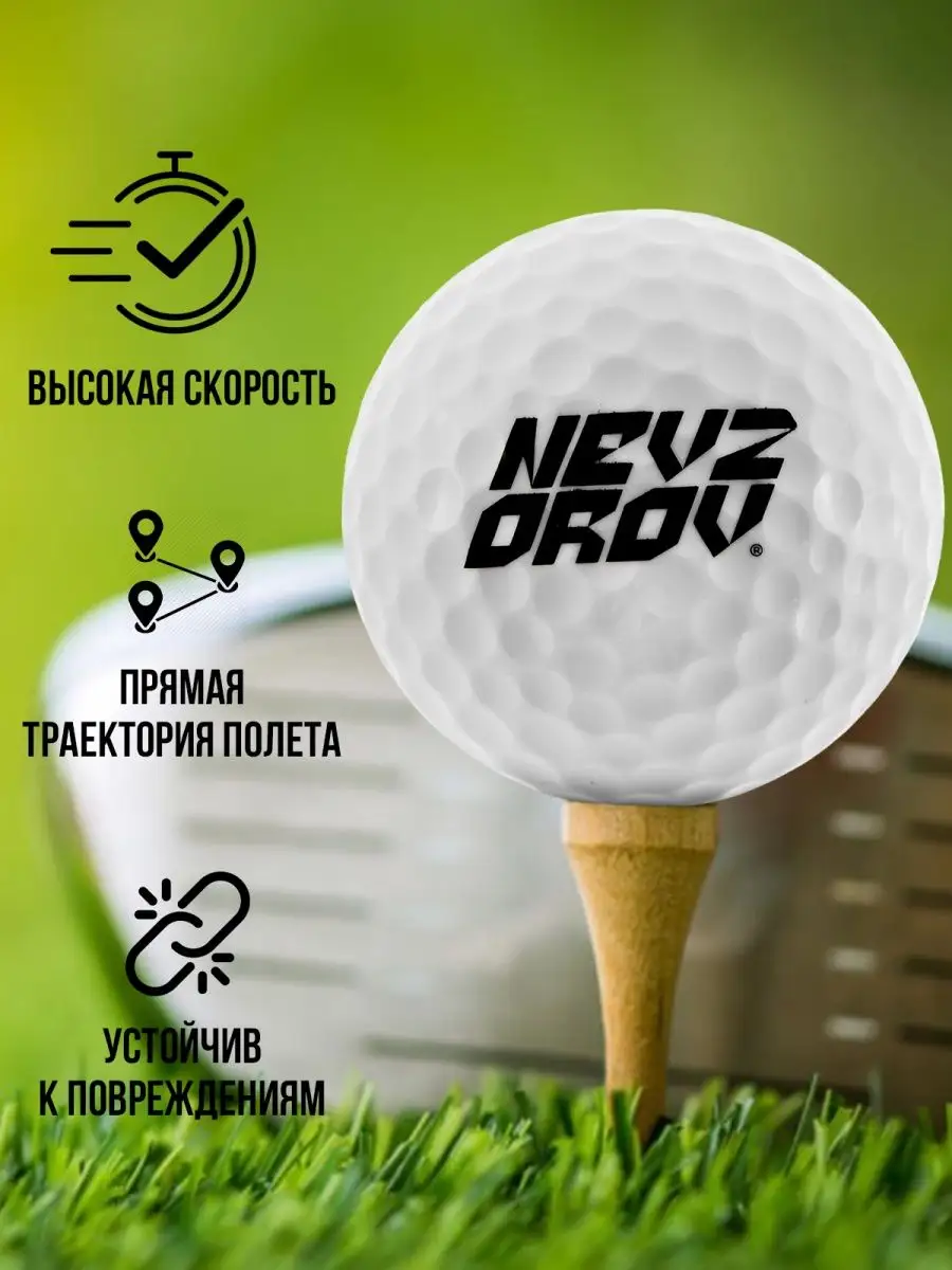 Мячи - Minigolfshop - магазин товаров для гольфа и мини-гольфа