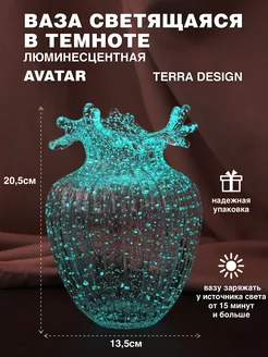 Ваза стеклянная для цветов и сухоцветов Terra Design 161399505 купить за 2 775 ₽ в интернет-магазине Wildberries