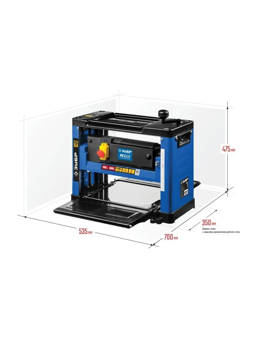 Рейсмусовый станок строгание до 305мм ЗУБР 161399728 купить в  интернет-магазине Wildberries