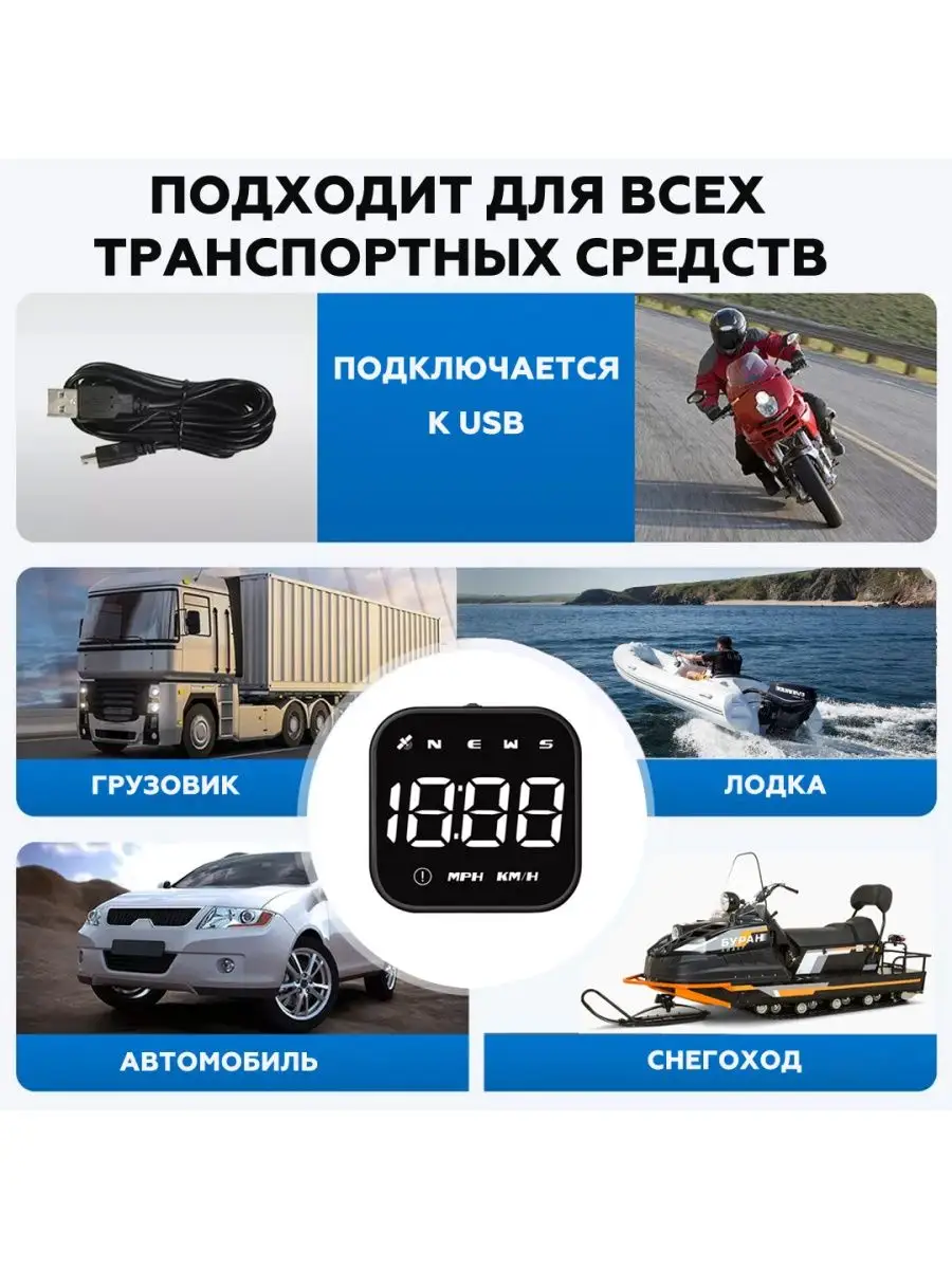 GPS спидометр Rixet G4S на авто, снегоход, скутер, лодку Rixet 161401269  купить за 1 435 ₽ в интернет-магазине Wildberries