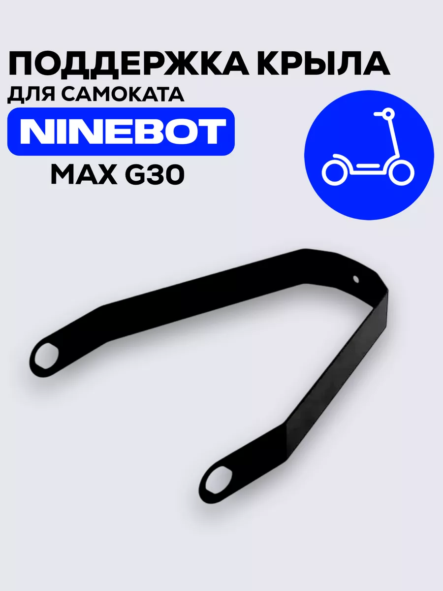   Ninebot Max Ninbot ickScootr M G30 G30P G30D G30LP  G30E II Yokamur i8  AliExpress