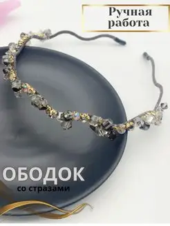 Ободок для волос AmiAmii 161403596 купить за 495 ₽ в интернет-магазине Wildberries