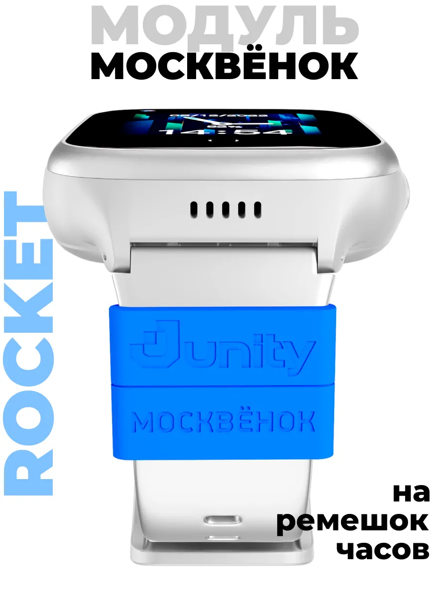 Школьный модуль Москвенок электронный пропуск в школу