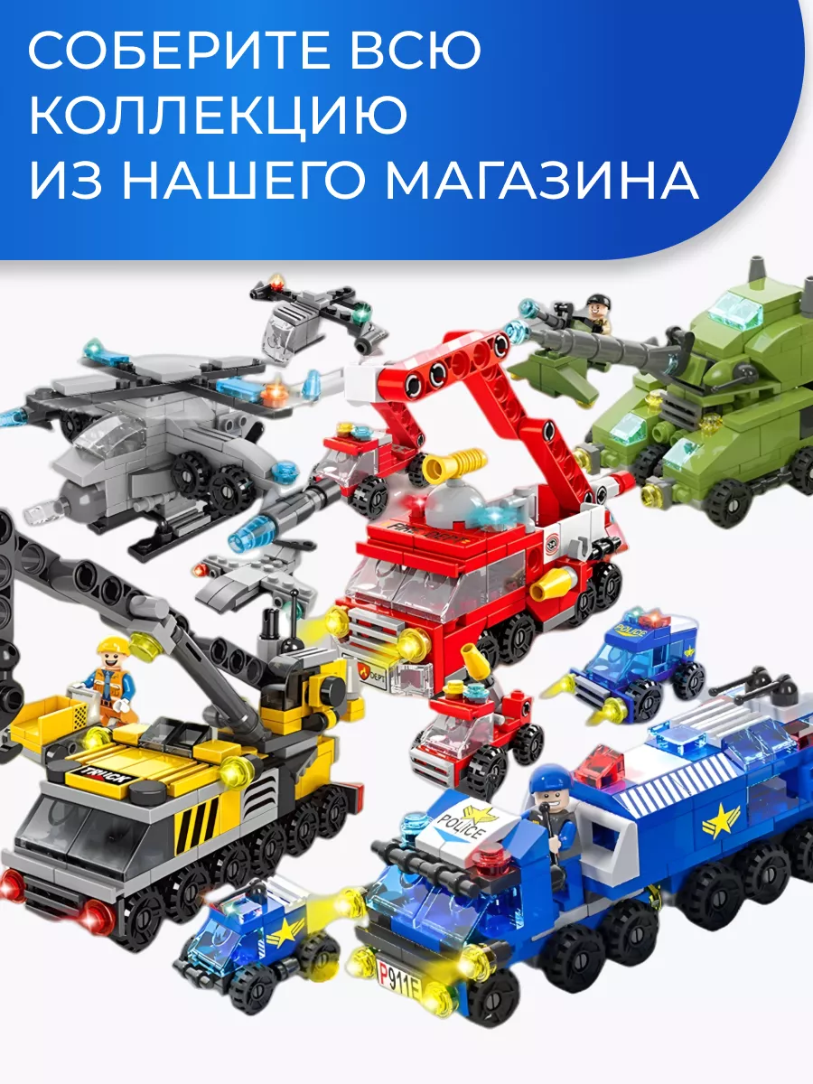 Конструктор Полиция LEGO 161404586 купить за 432 ₽ в интернет-магазине  Wildberries