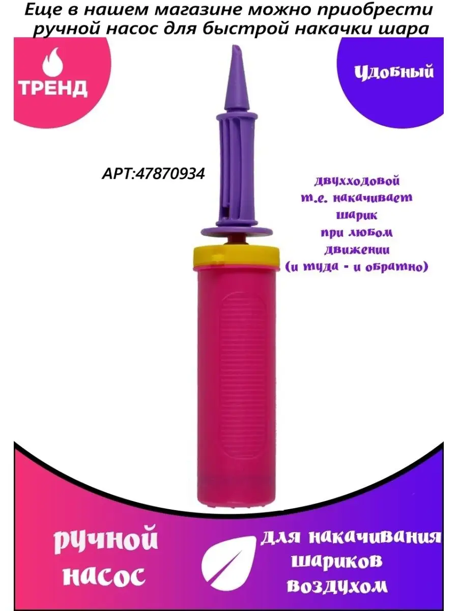 Воздушный шар Майнкрафт Стив Шарики Air 161408813 купить за 285 ₽ в  интернет-магазине Wildberries