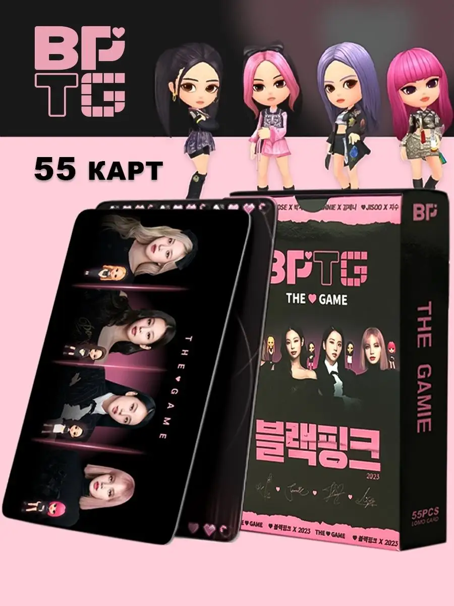 Карточки BPTG The Game, карты Black pink, 55 шт FanLab 161410566 купить в  интернет-магазине Wildberries