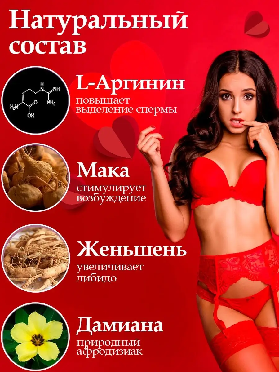 Возбудитель капли для секса двоих 18+ 10мл Рандеву 161413940 купить за 300  ₽ в интернет-магазине Wildberries