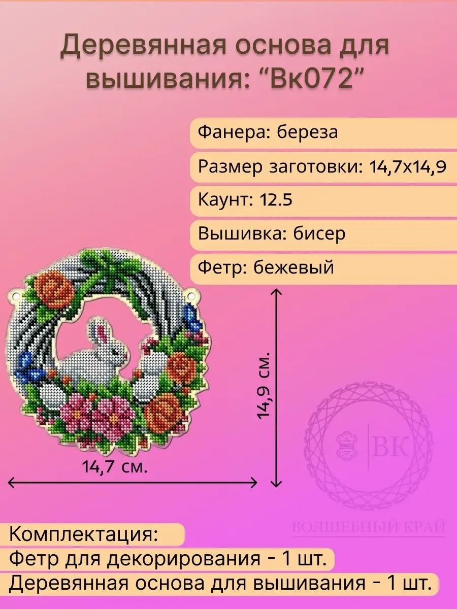 Оригинал - Схема вышивки «В березовом краю» - Автор «alena4» - Авторы - Вышивка крестом