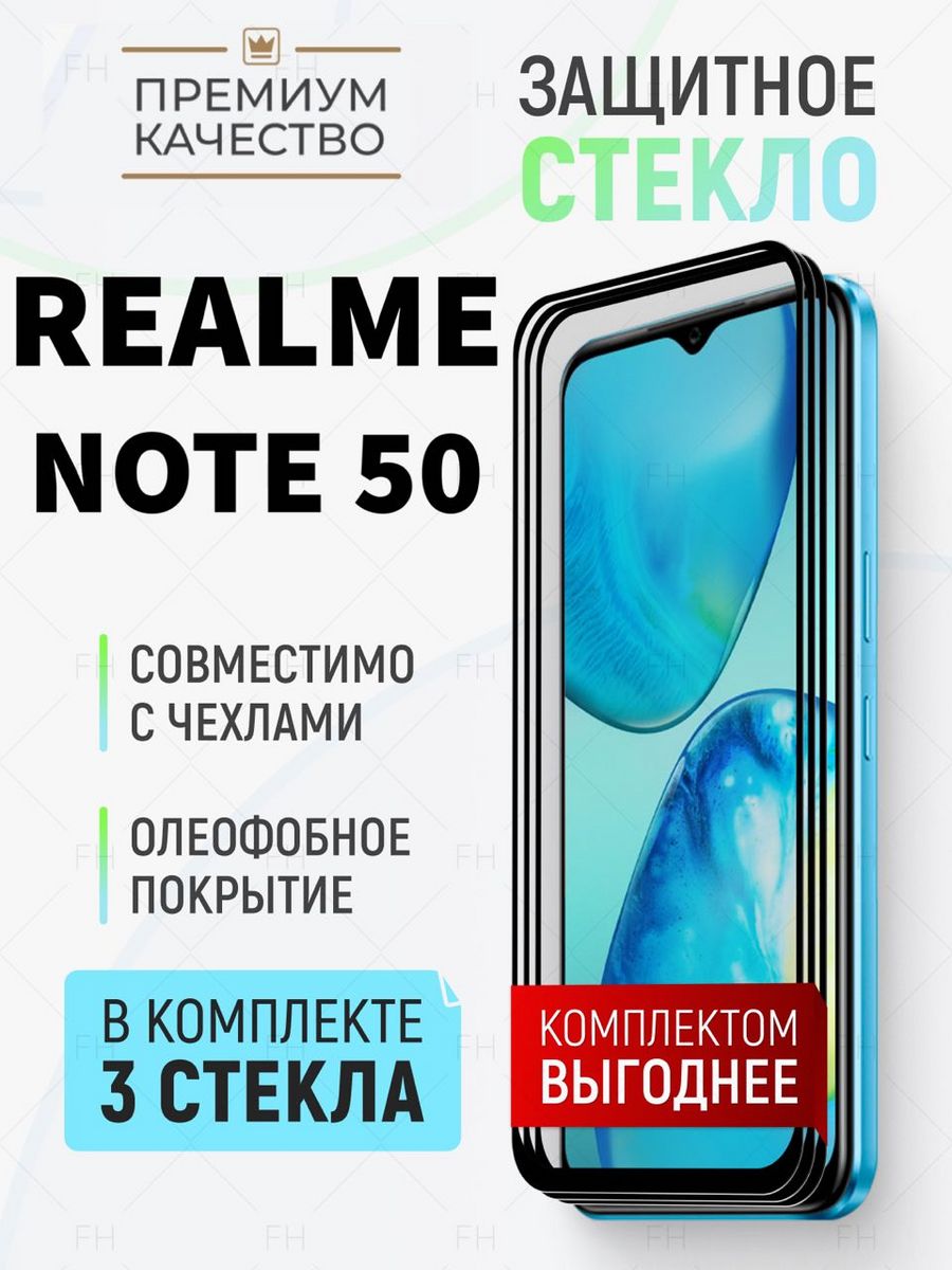 Поко ф6 про отзывы. Текно Спарк 10. Инфиникс хот 30. Ремикс защитное стекло. Инфиникс хот 30 Play.