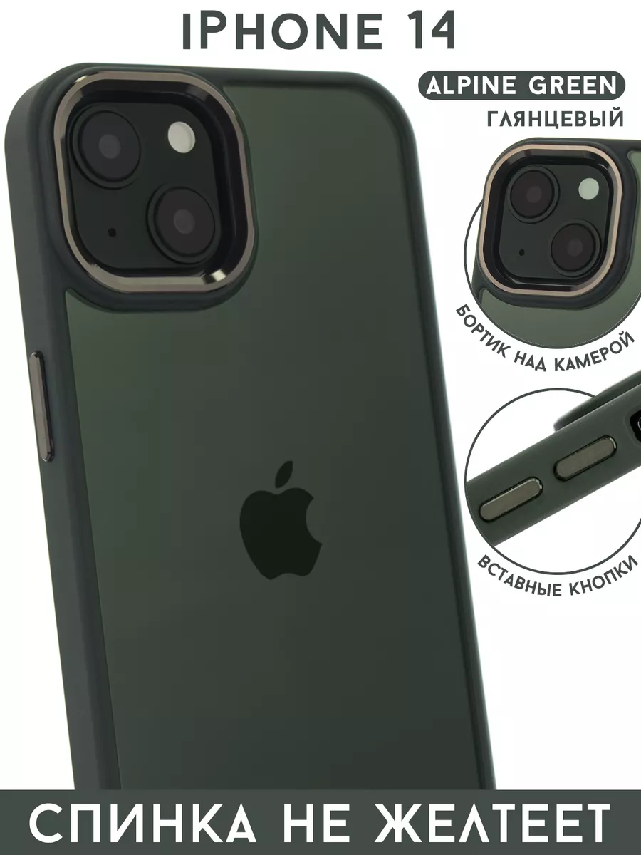 чехол на iPhone 14 прозрачный противоударный не желтеет Re:Case 161423831  купить за 233 ? в интернет-магазине Wildberries